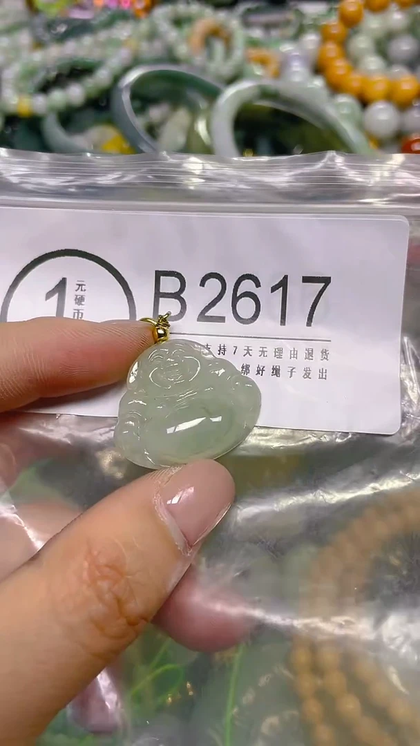 颈饰未镶嵌翡翠/ B /翡翠A货，一件也是批发价
