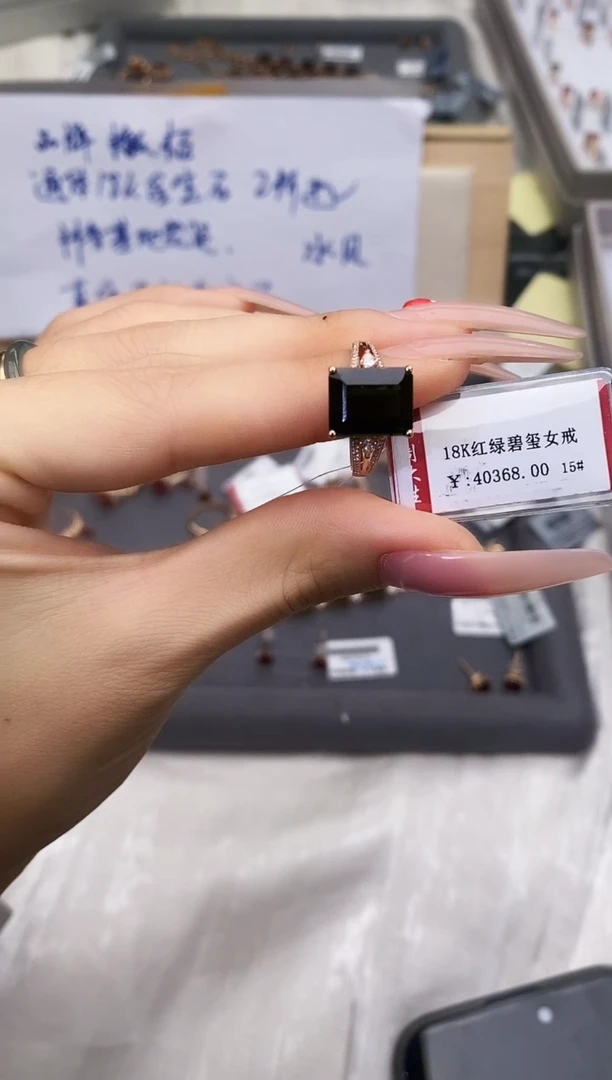 18K金镶嵌戒指碧玺-专柜-15