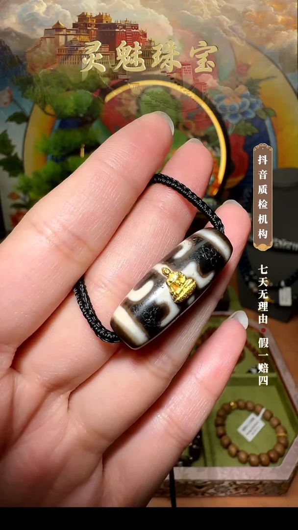 吊坠玛瑙18K金镶嵌吊坠