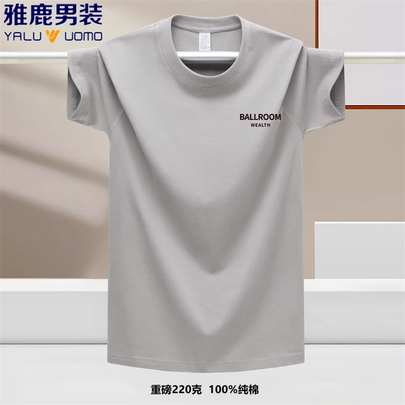 雅鹿男装100纯棉短袖T恤男士新款印花宽松夏季圆领半袖体恤男上衣