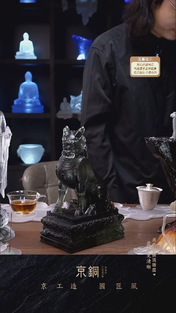 琉璃麒麟摆件30cm