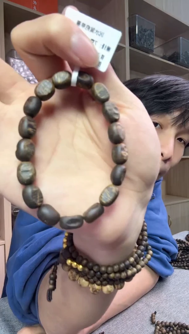 沉香沉香碎屑07沉水留疤单圈7克+ 多样性发其一