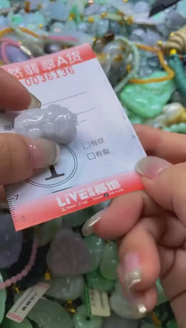 翡翠未镶嵌颈饰闪购0036136