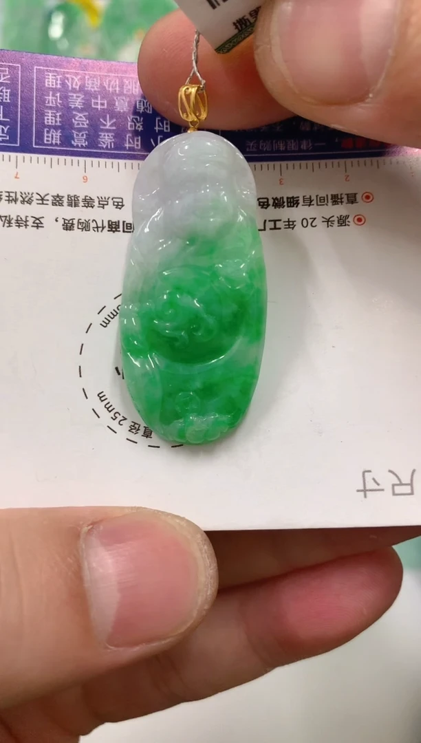 【闪购商品】翡翠吊坠(不含链)18K金镶嵌挂件