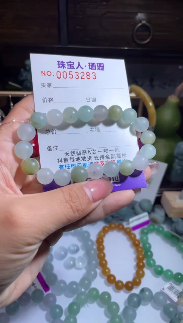 未镶嵌定制翡翠缅甸翡翠A货39