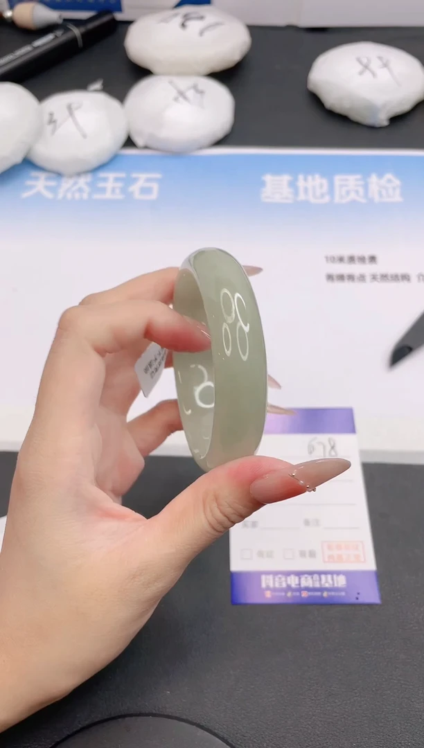 未镶嵌手镯石英质玉14G78-54