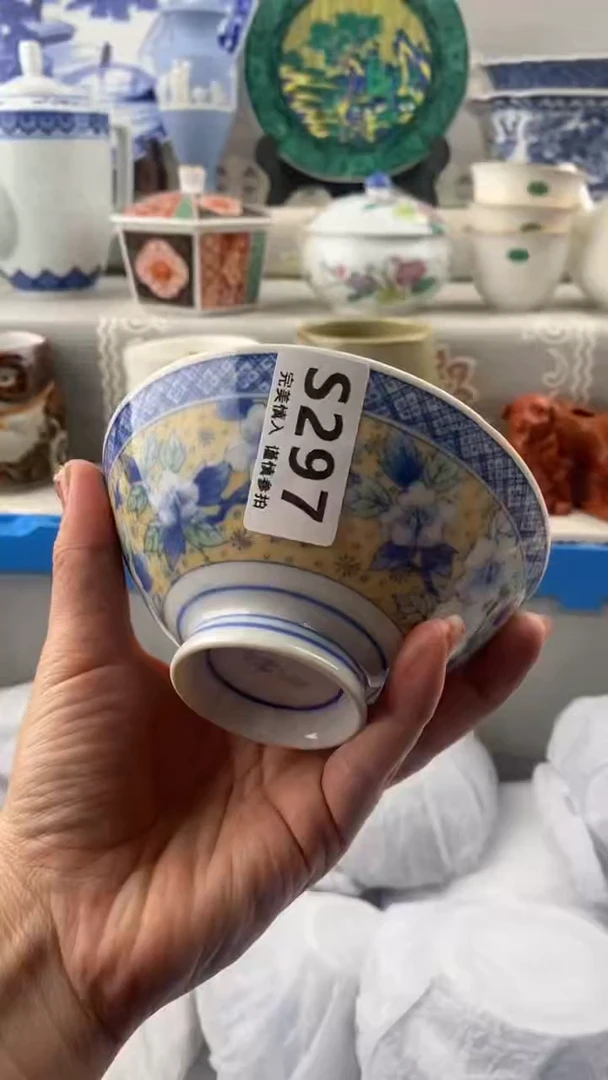 【闪购商品】s297