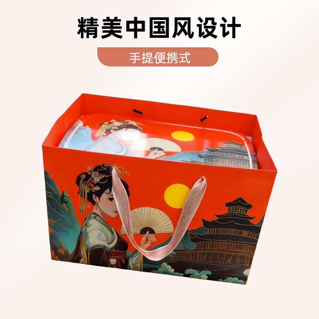 【月饼礼盒】红色椭圆双层月饼礼盒8粒装