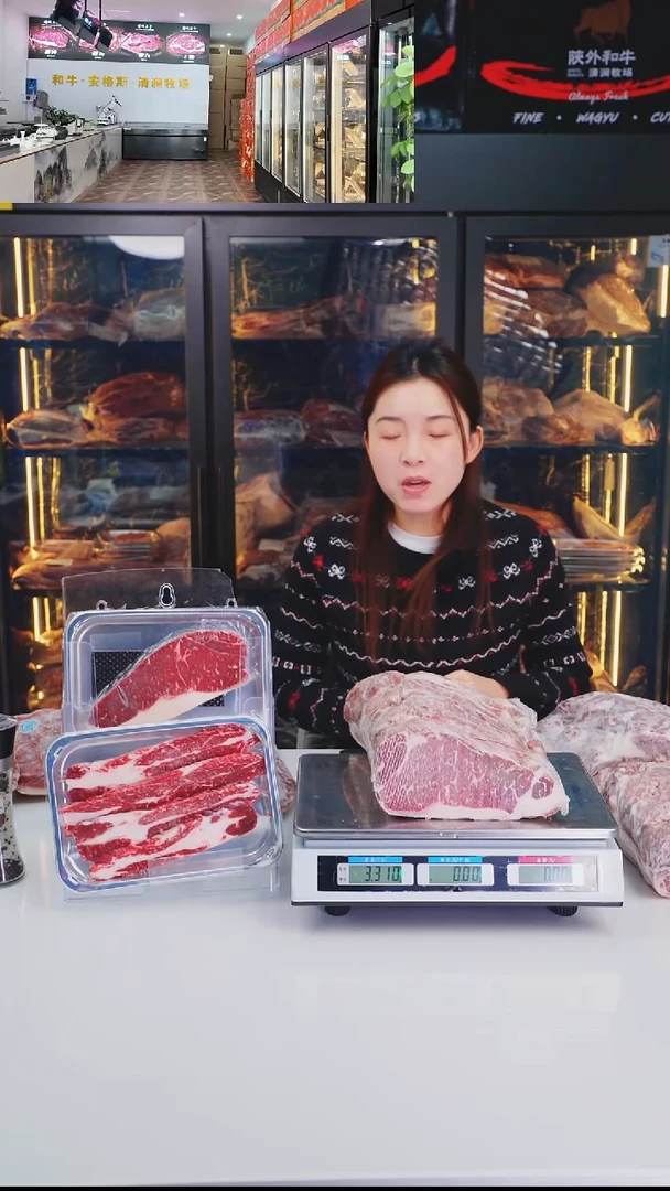 24中国大陆和牛A1板腱  2.37KG