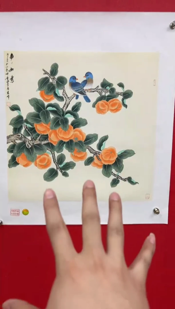 【闪购商品】国画莫远峰-书法/绘画10