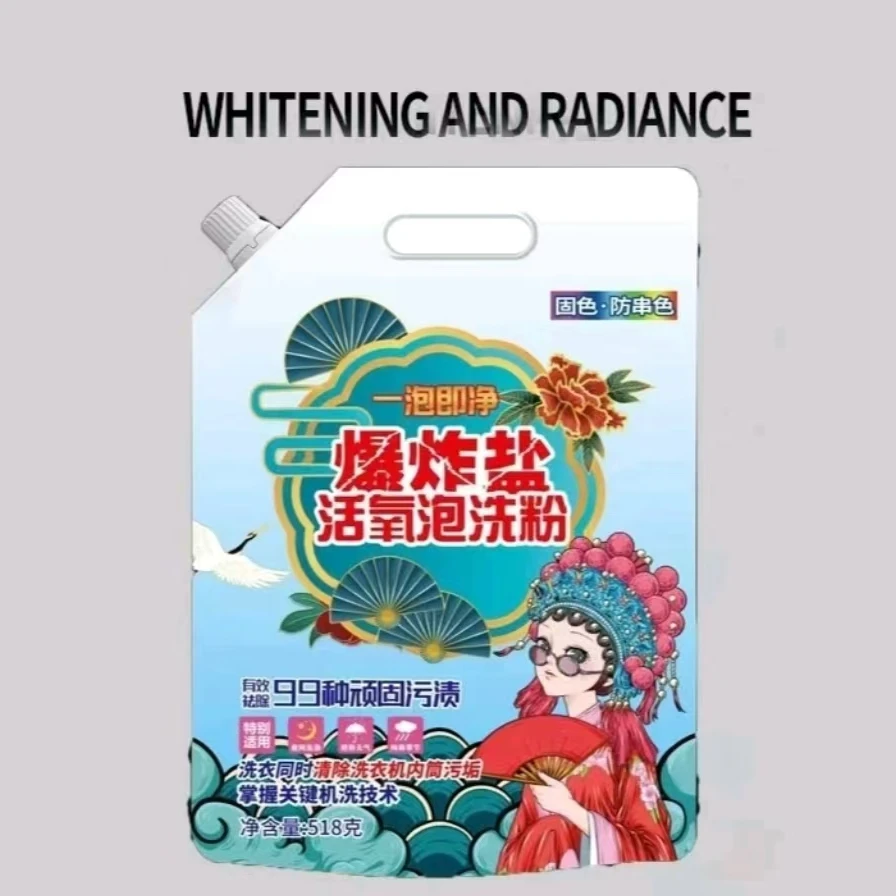 (拍一发三)共1554g爆炸盐活氧泡洗粉清新去污家用护理