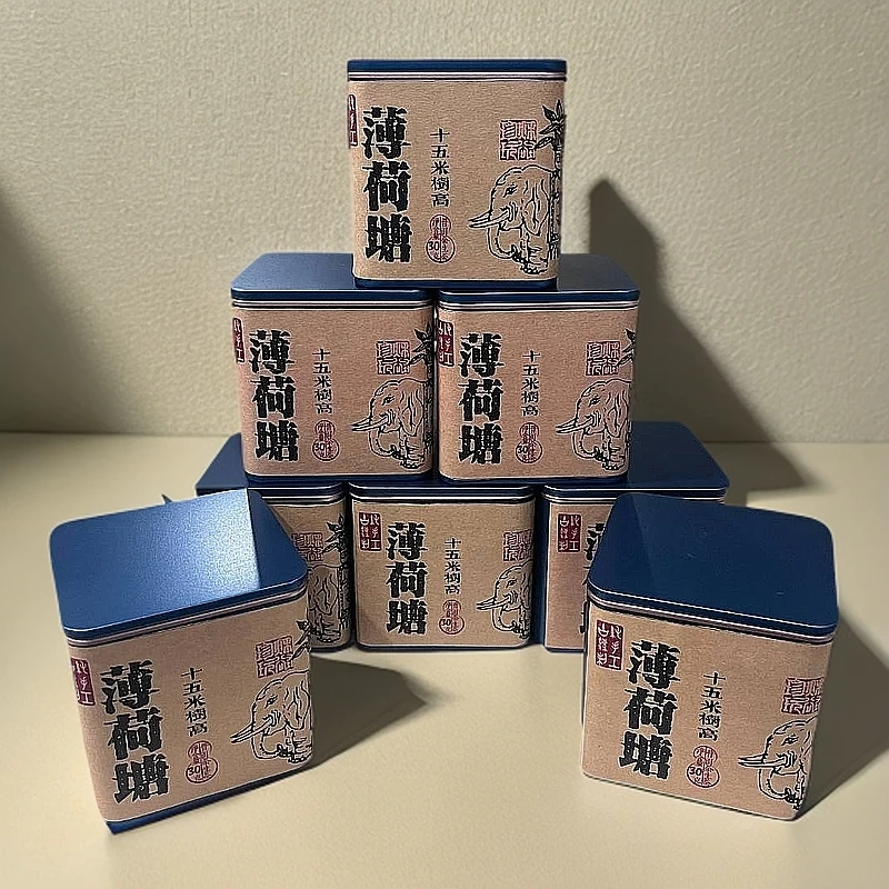 【老九好茶】薄荷塘 15米树高 入口生津回甘挂杯留香 普洱茶 生茶