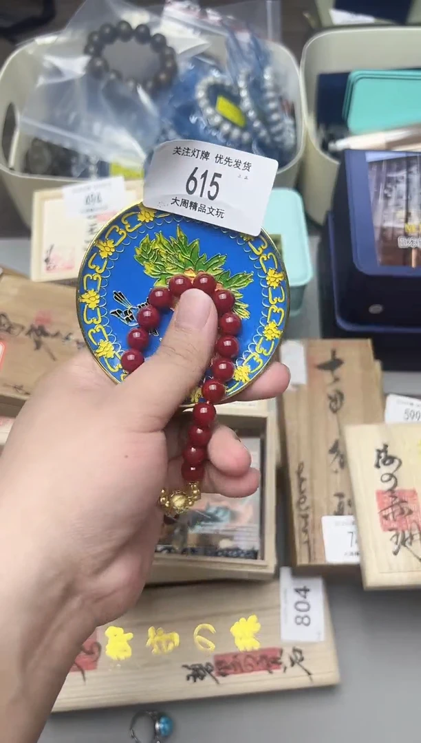 615金水阁文玩手串手持手把件