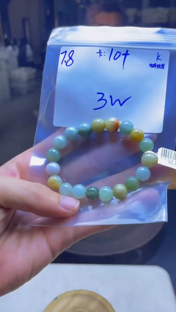 定制翡翠未镶嵌翡翠珠串 多样性发货