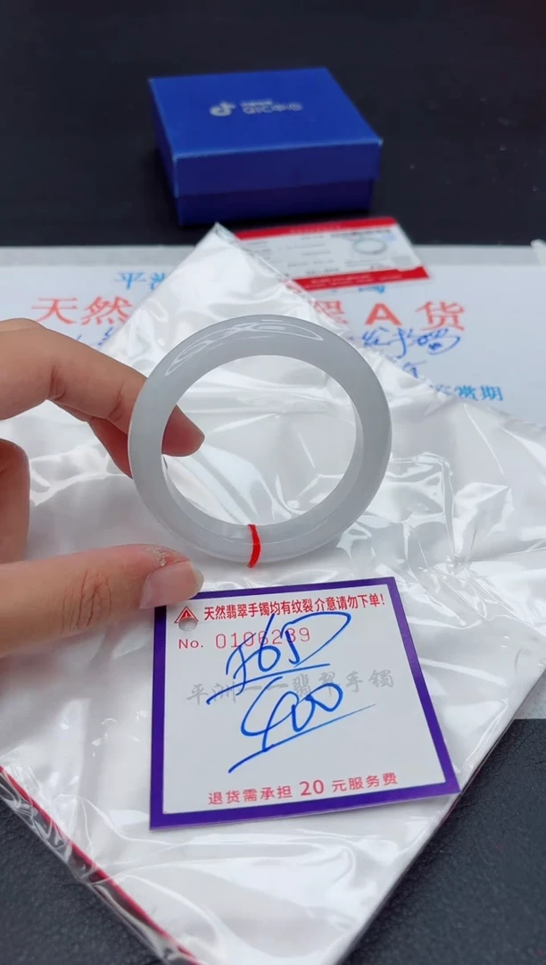 未镶嵌手镯翡翠1111111111
