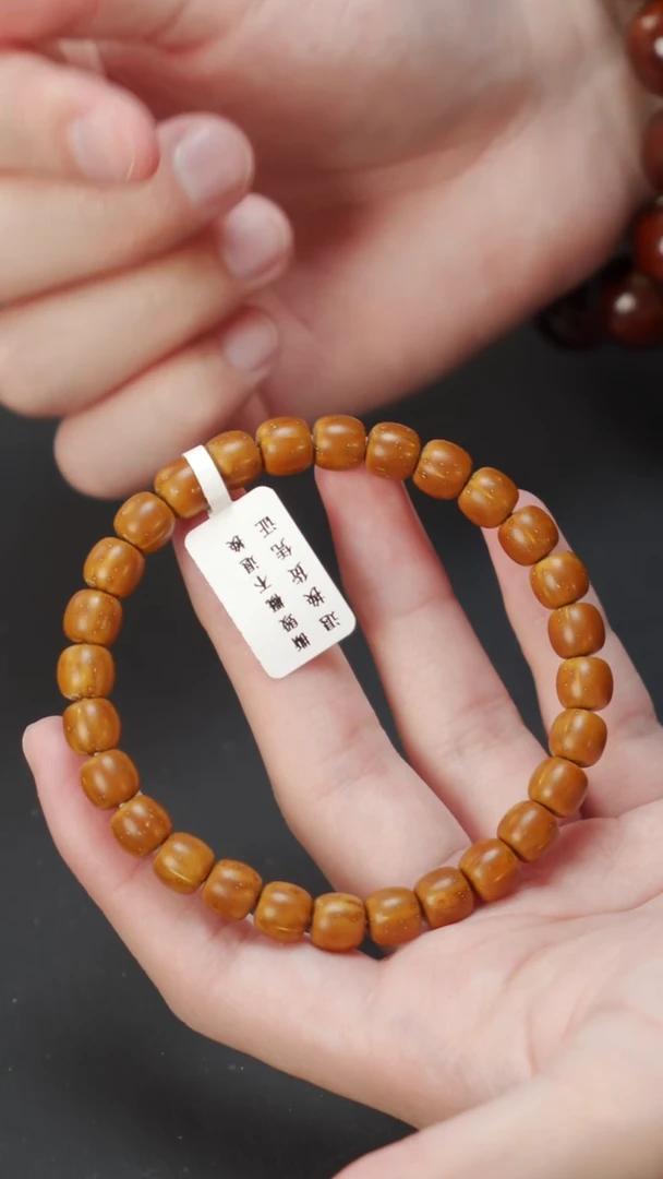 紫金鼠手串实心老型8  10487