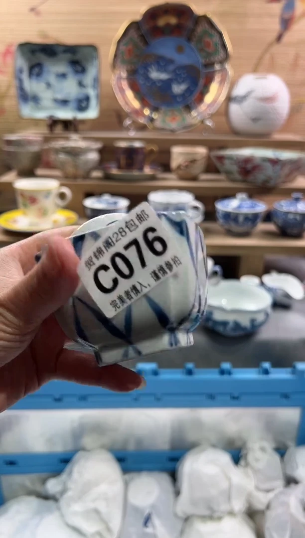 【闪购商品】瓷片当天满28米包邮C076