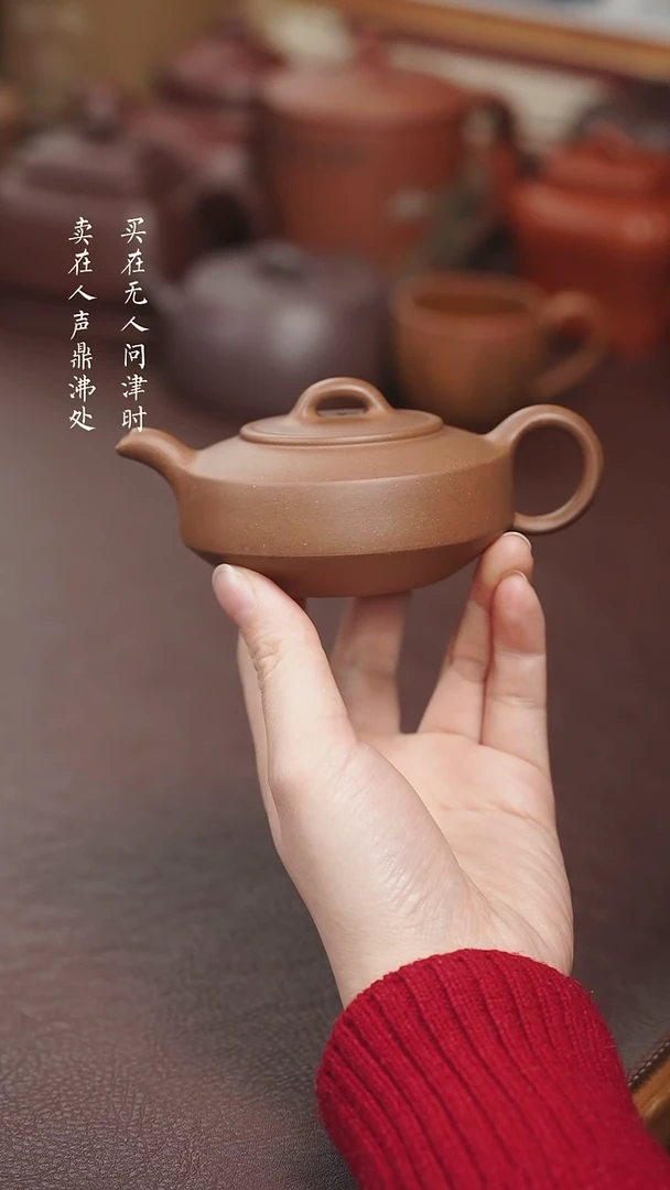 【闪购商品】紫砂茶壶拾珍堂段泥扁石