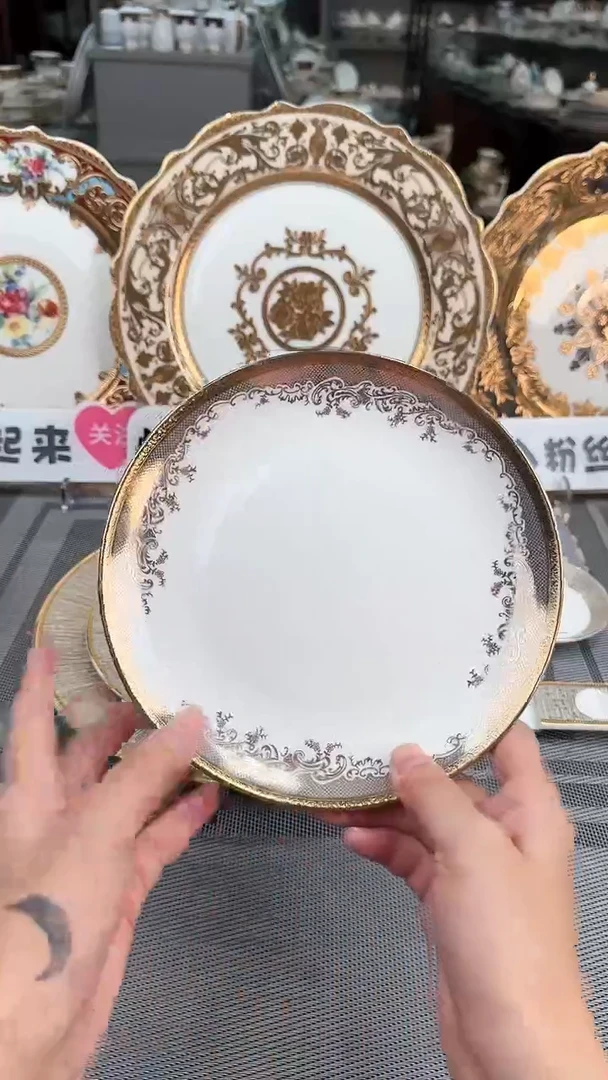 【闪购商品】瓷片7寸平盘微瑕  福利价