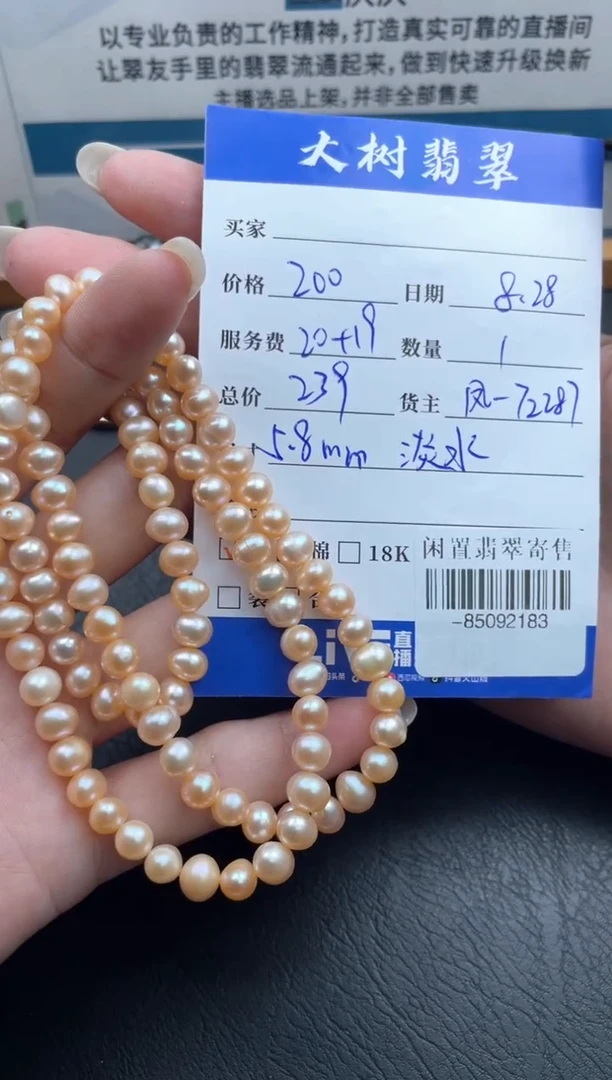 颈饰未镶嵌淡水珍珠珠串多人-85092183