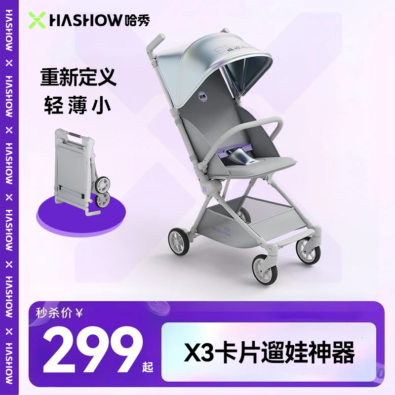 X3卡片遛娃口袋推车婴儿车超轻便折叠儿童秋冬溜娃神器可登机D