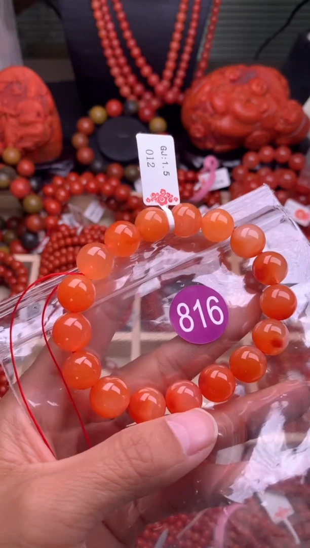 【闪购商品】南红玛瑙珠宝奇石未镶嵌816-12