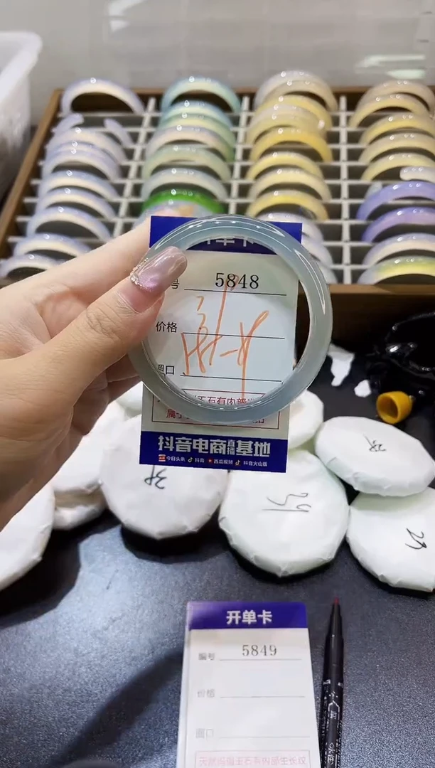 手镯玛瑙/玉髓未镶嵌5848