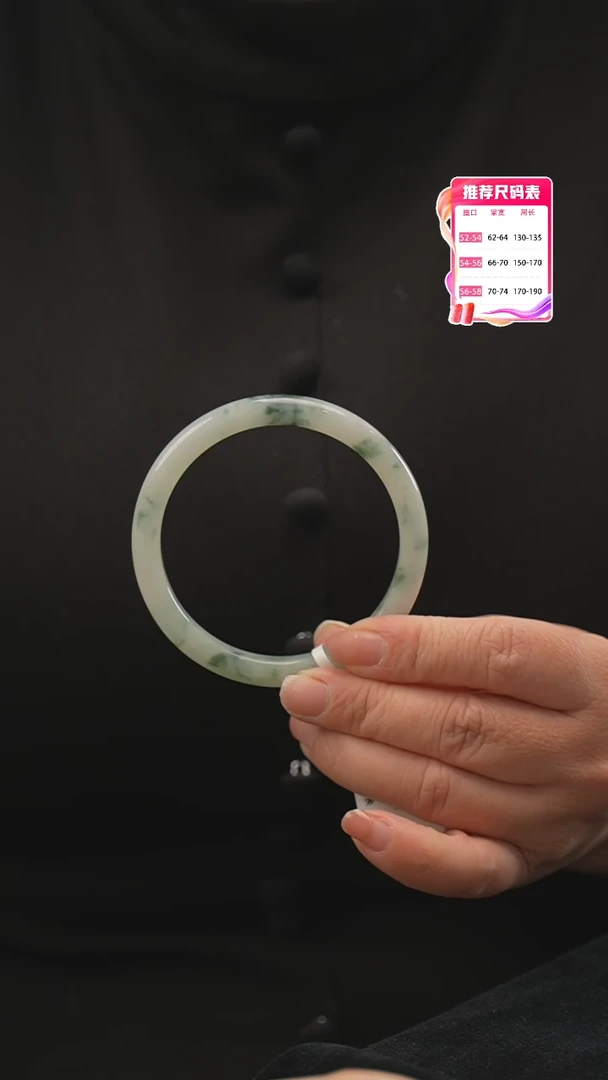 【闪购商品】翡翠手镯未镶嵌23号