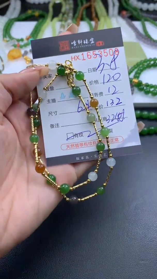 【闪购商品】和田玉挂件未镶嵌哈轩 珠串1（有纹有裂）（多样性发其一）