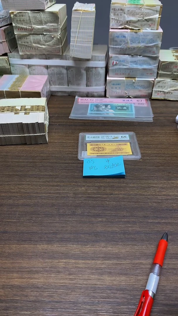 WG至尊大双边 0.5单张单张单张单张