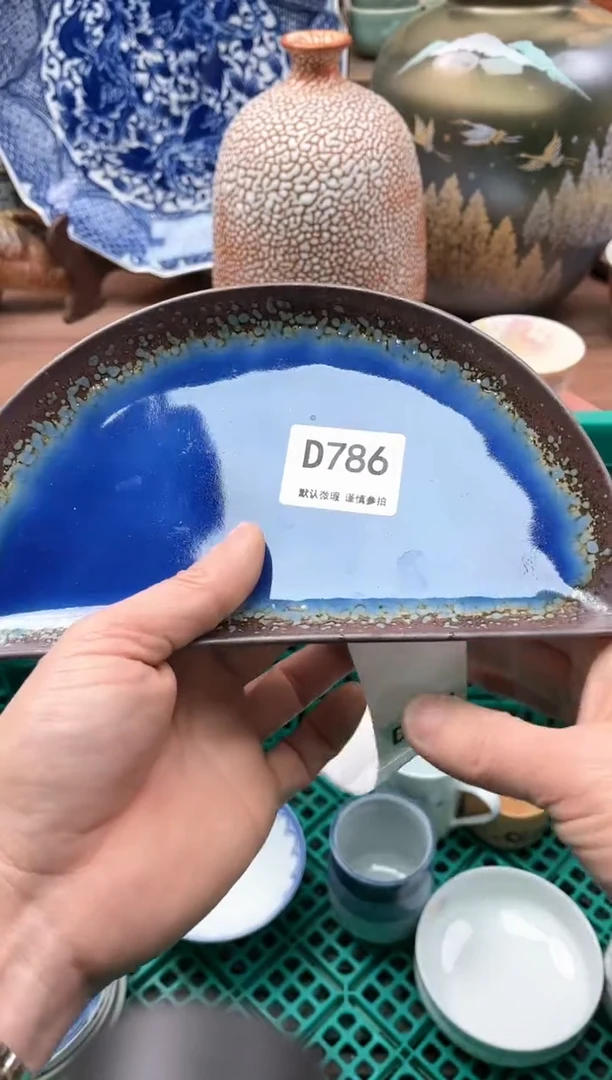 【闪购商品】瓷片786