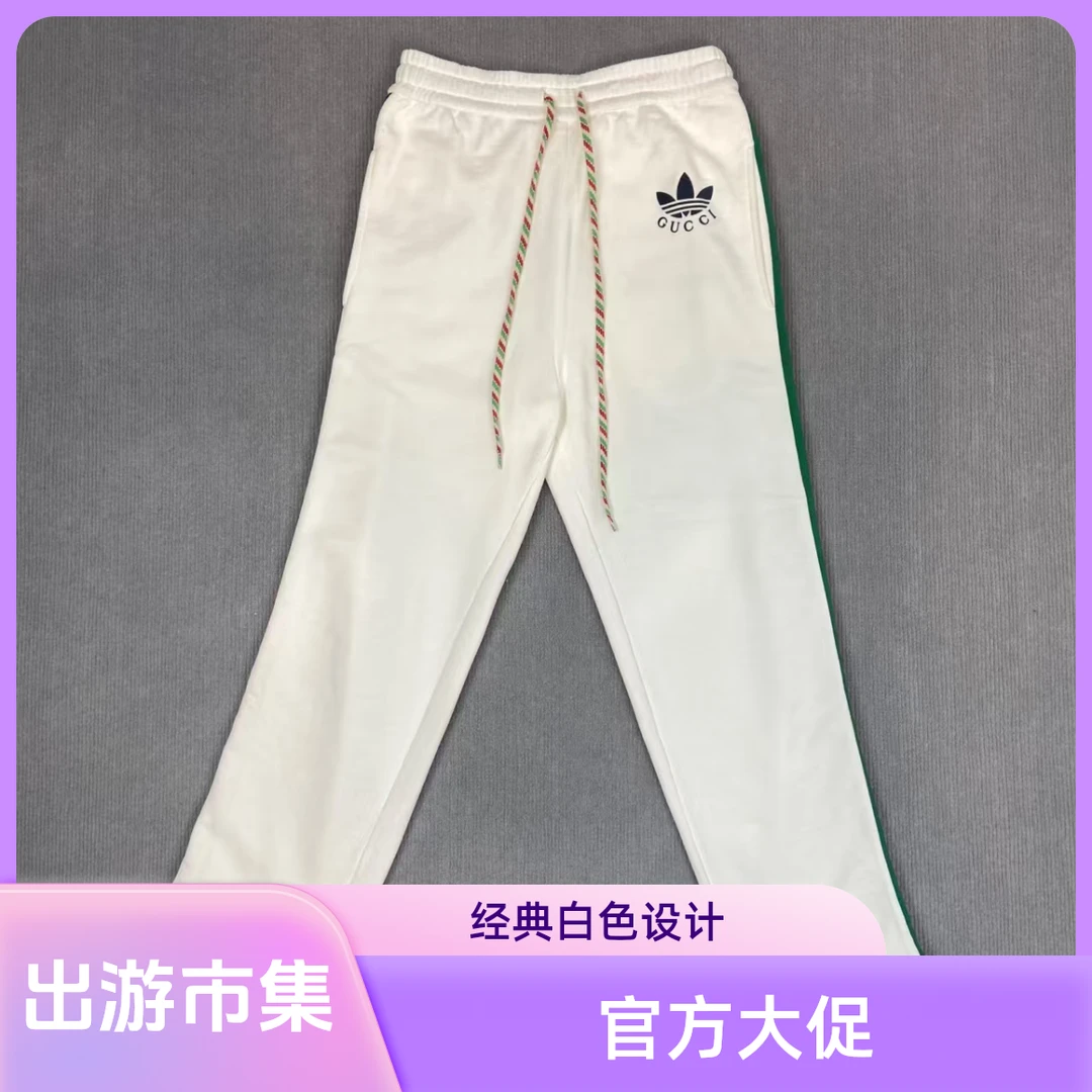 99新 GUCCI/古驰 250286/XS码/Adidas联名条运动直筒长裤（160/55）