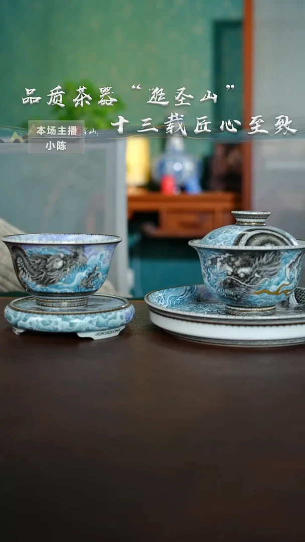 笨*孩粉彩翠边潮海水龙纹四件