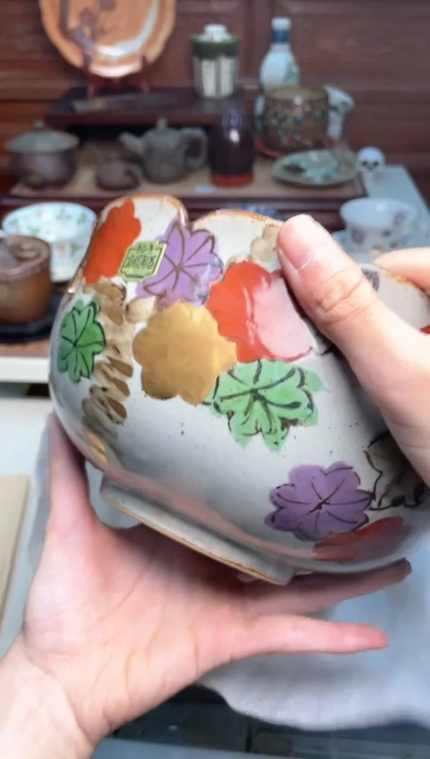 美丽的物品146号 茂山作