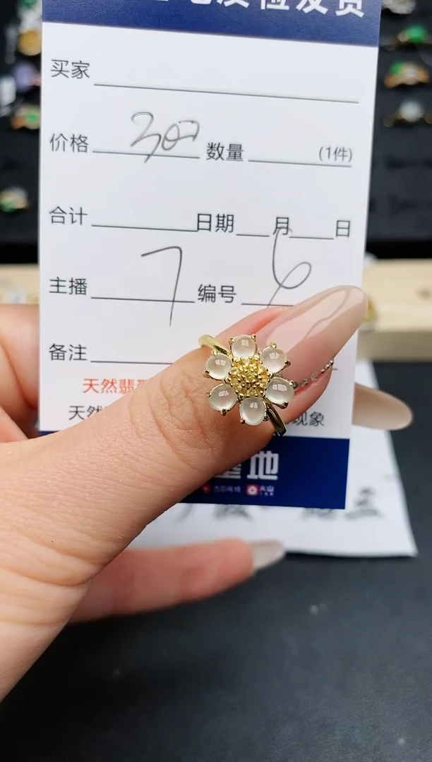 【闪购商品】翡翠戒指银S925镶嵌..............