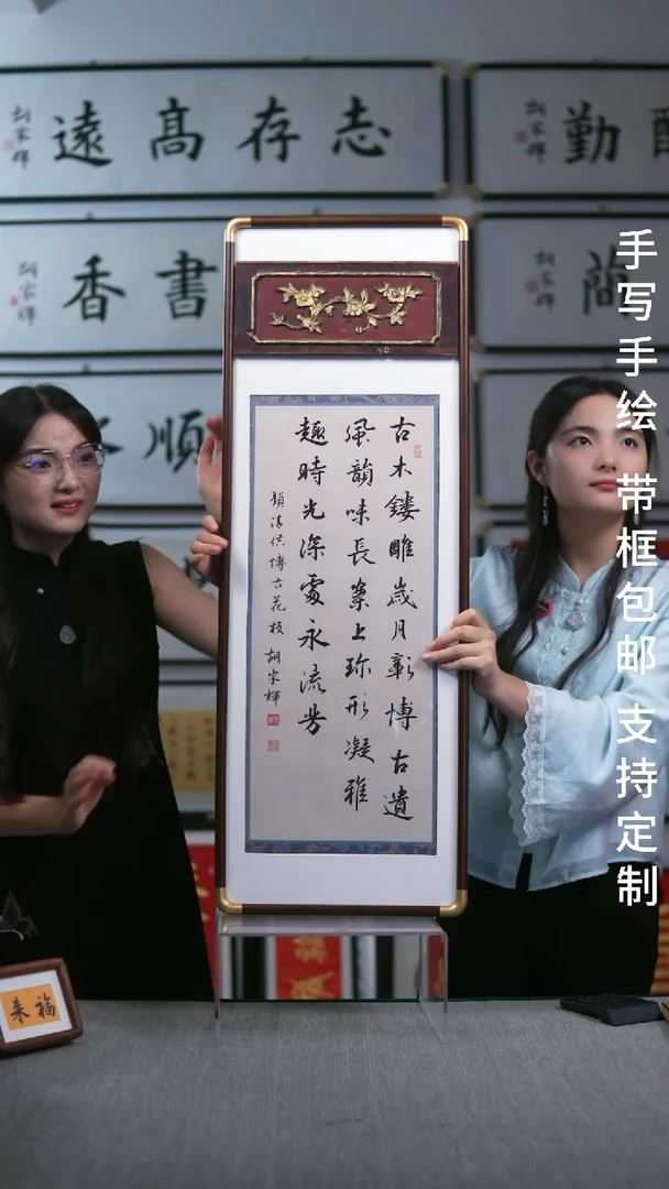 书法木雕竖版  古木楼雕   35*98