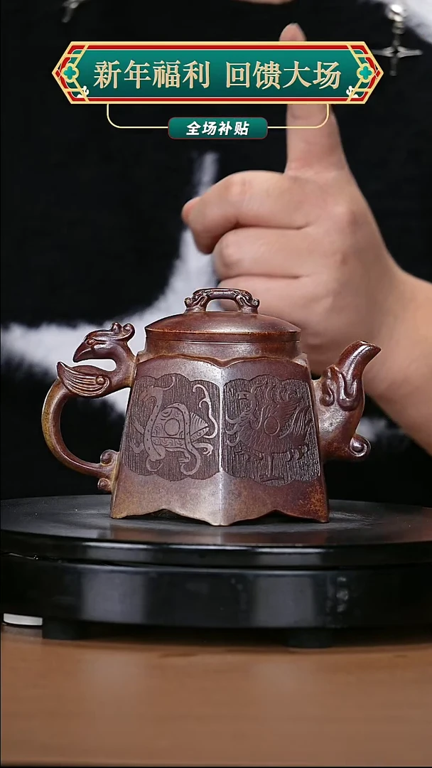 【闪购商品】宜兴原矿高端紫砂