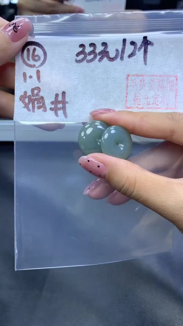 未镶嵌定制翡翠16扣子一对+33元+拍一发一