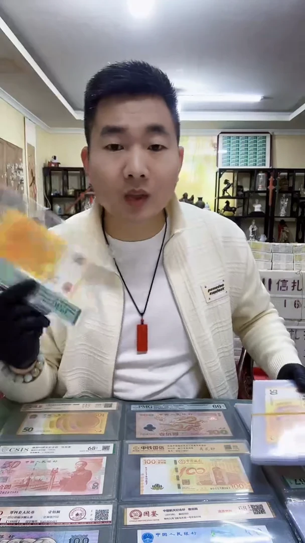 70纪念单张094冠P壳