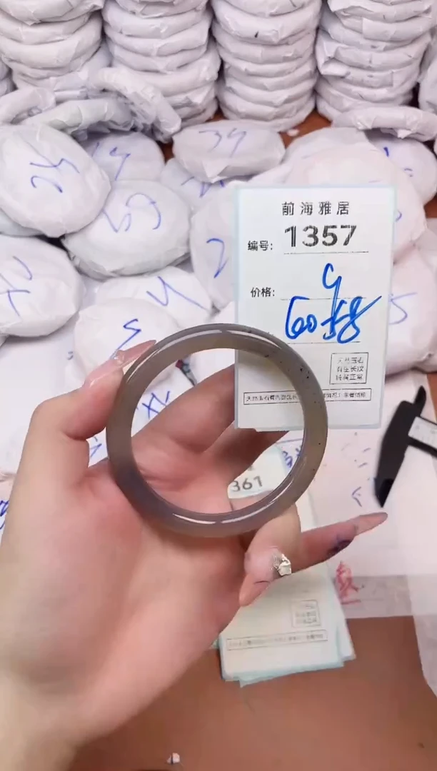 【闪购商品】玛瑙/玉髓手镯未镶嵌1357