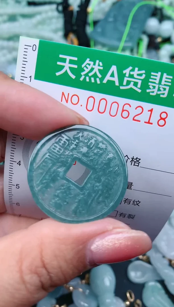 【闪购商品】翡翠颈饰未镶嵌.0006218