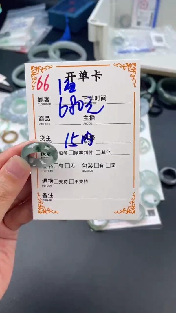 未镶嵌定制翡翠酒*690元毛货需精抛光拍一发一66