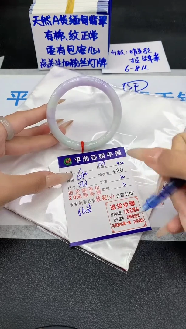 未镶嵌手镯翡翠11111111111