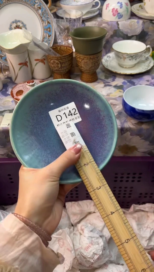 瓷片荣*瓷片瓷片      D  142