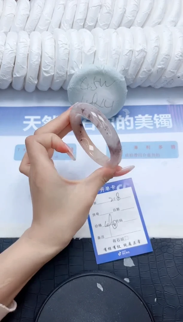 石英质玉手镯未镶嵌Z218-57.6