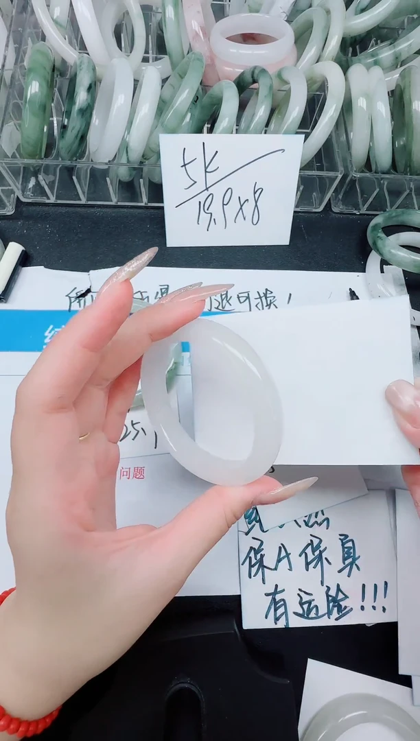未镶嵌手镯石英质玉617/54.3