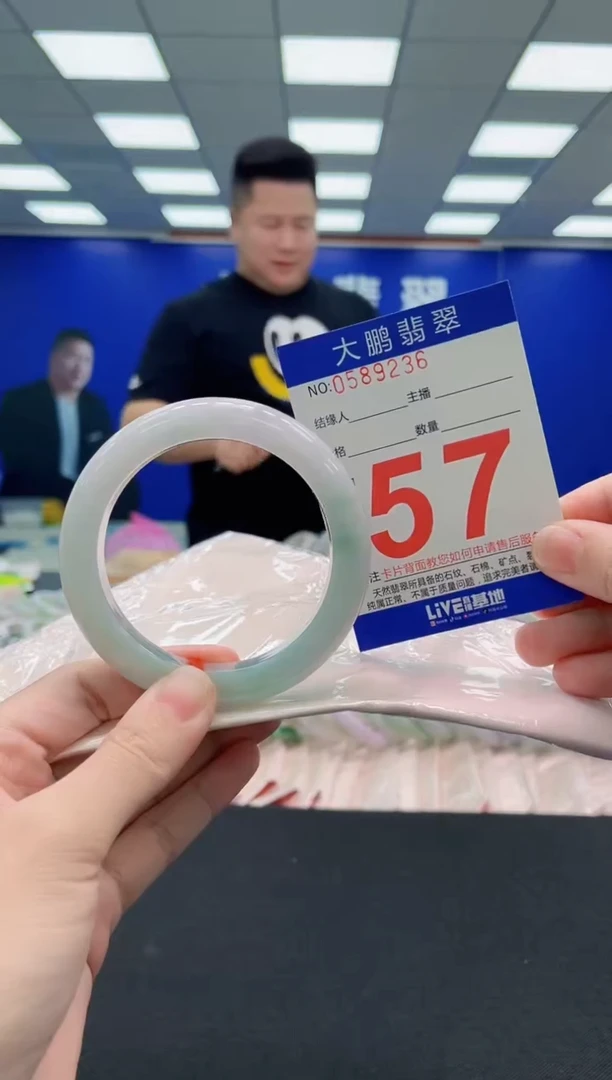 未镶嵌手镯翡翠AAAAAAAAA