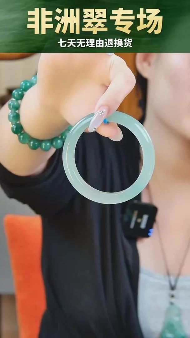 未镶嵌手镯石英质玉（非洲翠）手链