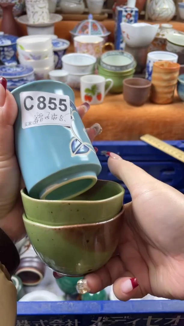 【闪购商品】C855