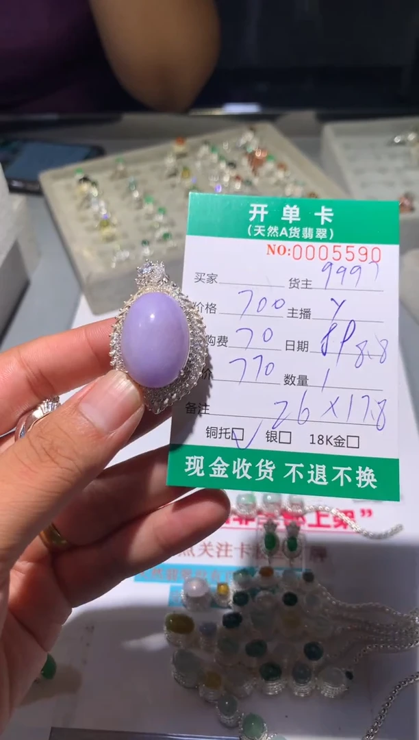 定制翡翠未镶嵌天然翡翠9997